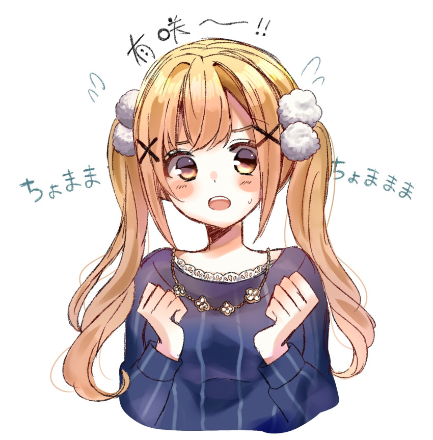 1girl :o azetsuraito bang_dream! bangs blonde_hair blue_shirt blush brown_eyes clenched_hands cropped_torso embarrassed flying_sweatdrops hair_ornament hands_up highres ichigaya_arisa jewelry lace lace-trimmed_shirt long_hair long_sleeves looking_at_viewer navy_blue_shirt necklace pom_pom_(clothes) shirt solo striped striped_shirt sweatdrop vertical-striped_shirt vertical_stripes white_background x_hair_ornament