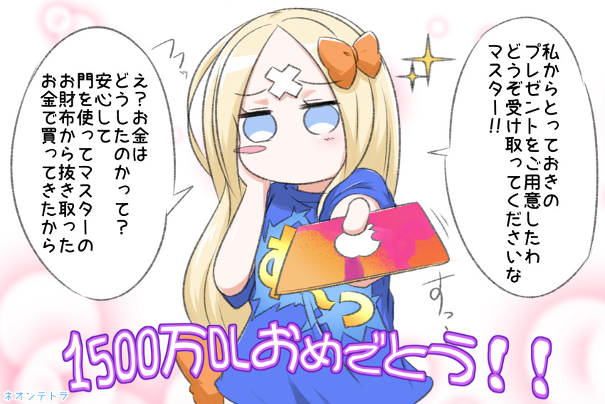 1girl abigail_williams_(fate/grand_order) alternate_costume arts_shirt blonde_hair blue_eyes blue_shirt blush blush_stickers bow card clothes_writing commentary_request crossed_bandaids eyebrows_visible_through_hair fate/grand_order fate_(series) hair_bow highres holding holding_card long_hair neon-tetora orange_bow outstretched_arm shirt short_sleeves solo sparkle translation_request very_long_hair