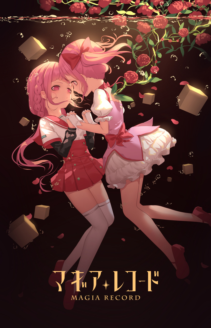 2girls absurdres bow closed_mouth commentary_request copyright_name cube eye_contact flower gloves hair_bow hand_holding highres hk_(hk) interlocked_fingers kaname_madoka long_hair long_sleeves looking_at_another magia_record:_mahou_shoujo_madoka_magica_gaiden mahou_shoujo_madoka_magica multiple_girls petals pink_eyes pink_hair pink_shirt pleated_skirt profile puffy_short_sleeves puffy_sleeves red_bow red_flower red_footwear red_rose red_sailor_collar red_skirt rose sailor_collar school_uniform serafuku shirt shoes short_over_long_sleeves short_sleeves skirt tamaki_iroha thigh-highs twintails very_long_hair water white_gloves white_legwear white_shirt white_skirt yuri