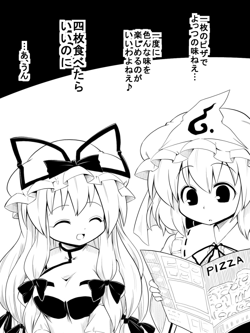 bangs bow breasts chestnut_mouth closed_eyes commentary_request eyebrows_visible_through_hair futa_(nabezoko) greyscale highres holding holding_menu menu monochrome open_mouth saigyouji_yuyuko touhou translation_request yakumo_yukari