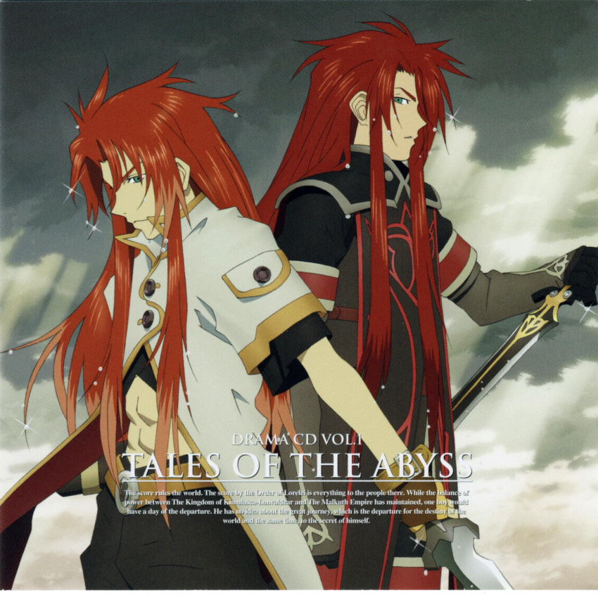 asch highres luke_fon_fabre male multiple_boys official_art scan surcoat tales_of_(series) tales_of_the_abyss title_drop