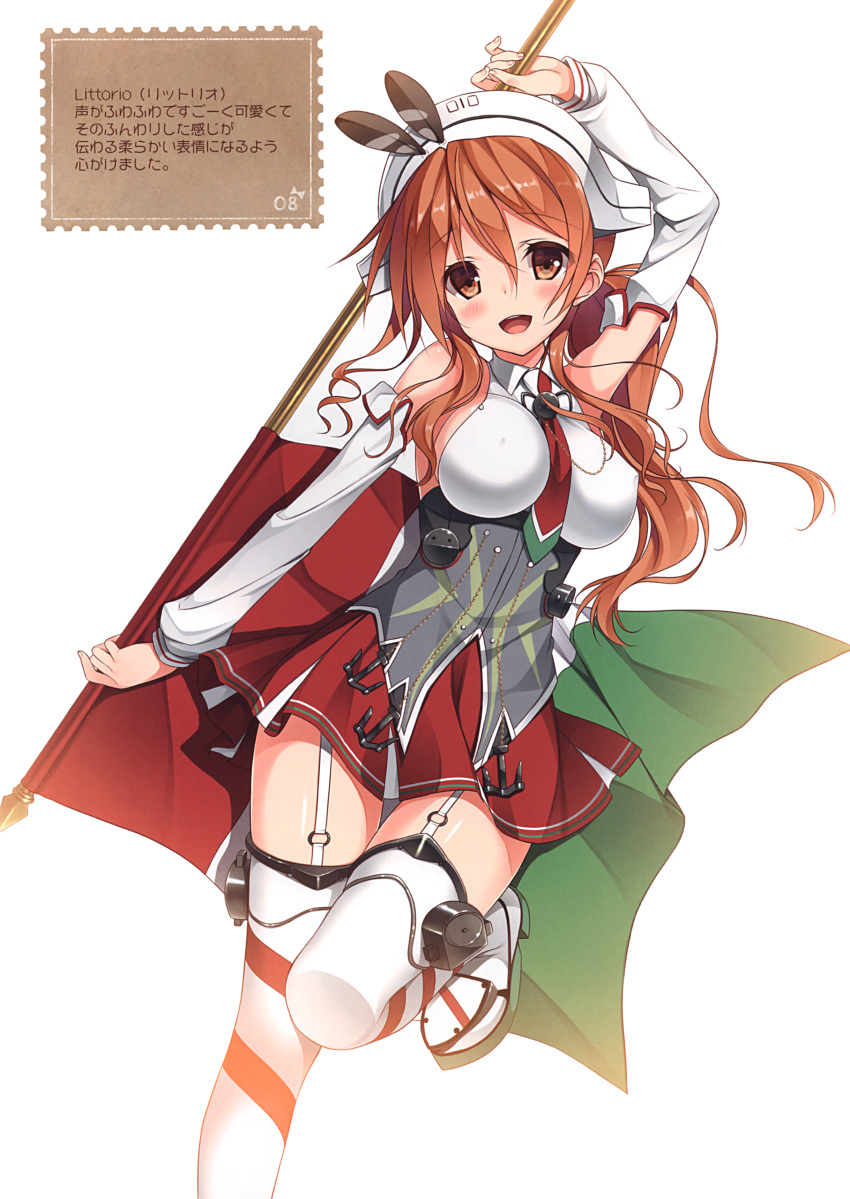1girl absurdres anchor arm_warmers bangs blush breasts brown_eyes brown_hair covered_nipples eyebrows_visible_through_hair fingernails flag flagpole futaba_miwa garter_straps highres italian_flag kantai_collection large_breasts leg_up littorio_(kantai_collection) long_hair looking_at_viewer open_mouth red_skirt scan shiny shiny_hair shiny_skin simple_background skirt smile solo thigh-highs underbust zettai_ryouiki