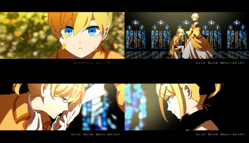 1boy 1girl 4koma aku_no_meshitsukai_(vocaloid) allen_avadonia black_bow blonde_hair blue_eyes blurry blurry_background bow brother_and_sister cel_shading choker close-up comic cravat depth_of_field dress evillious_nendaiki frilled_dress frills gloves hair_bow hand_kiss hand_on_own_chest highres juliet_sleeves kagamine_len kagamine_rin kiss kneeling long_sleeves looking_down lyrics parted_lips petals puffy_sleeves riliane_lucifen_d'autriche senka_shion short_ponytail siblings smile stained_glass twins updo vocaloid white_gloves wide_sleeves