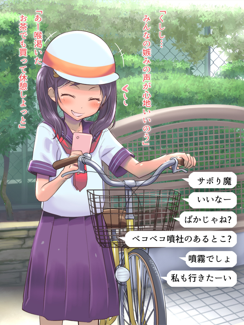 1girl bicycle bicycle_basket blue_skirt blush brown_hair cellphone closed_eyes commentary_request grin ground_vehicle hair_ornament helmet highres ishii_(isuwie) laughing long_hair original outdoors phone school_uniform serafuku shirt skirt smartphone smile solo texting translation_request twintails white_shirt