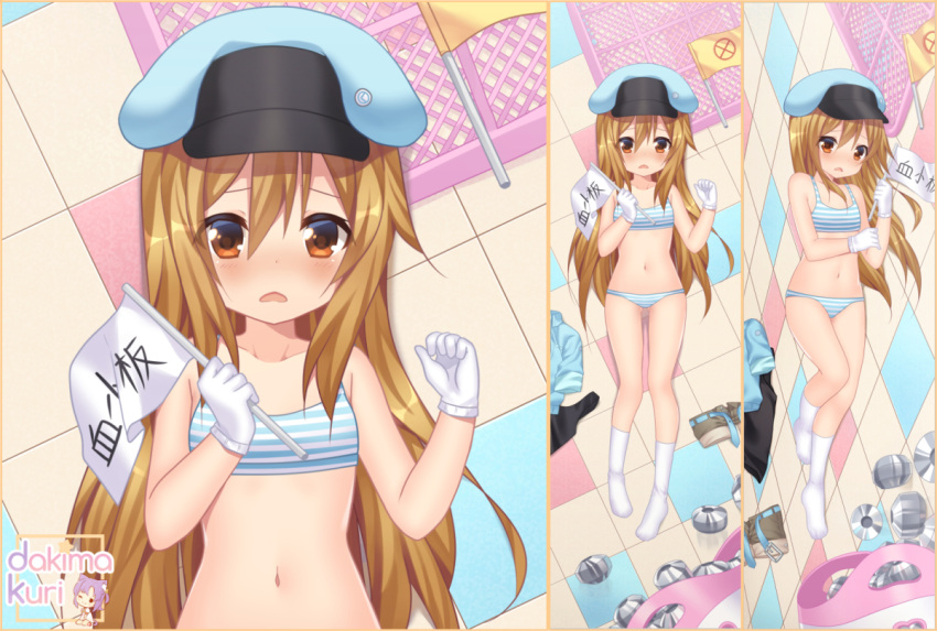 1girl bangs bare_shoulders belt belt_buckle black_tank_top blue_belt blue_jacket blush bra breasts brown_eyes brown_shorts buckle collarbone craytm dakimakura flag gloves hair_between_eyes hataraku_saibou holding holding_flag jacket jacket_removed kneehighs light_brown_hair long_hair looking_at_viewer lying multiple_views navel no_shoes on_back on_side open_mouth panties platelet_(hataraku_saibou) short_shorts short_sleeves shorts shorts_removed small_breasts striped striped_bra striped_panties tank_top underwear underwear_only very_long_hair watermark white_gloves white_legwear