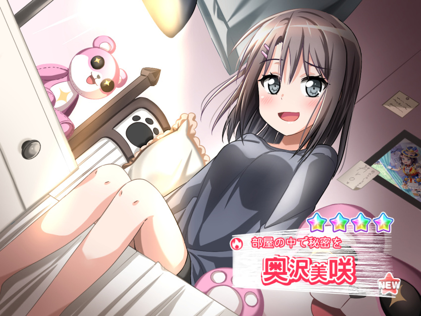 1girl aro_1801 artist_name bang_dream! bangs bed black_hair blush character_doll character_name chest_of_drawers commentary_request dutch_angle grey_eyes grey_shirt hair_ornament hairclip indoors knees_together lamp long_sleeves looking_at_viewer medium_hair michelle_(bang_dream!) okusawa_misaki on_bed paw_print photo_(object) picture_frame pillow shirt sitting sitting_on_bed solo star sticky_note stuffed_animal stuffed_toy teddy_bear translation_request twitter_username
