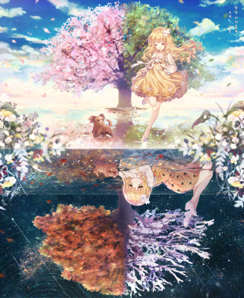 1girl :d absurdres animal autumn autumn_leaves bangs blonde_hair blue_sky blurry blurry_foreground blush butterfly_hair_ornament closed_eyes closed_mouth clouds cloudy_sky commentary_request commission crossed_arms danby_merong day depth_of_field dog dress eyebrows_visible_through_hair facing_viewer falling_star flower hair_ornament hanbok high-waist_skirt high_heels highres huge_filesize korean korean_clothes legs_up long_hair long_sleeves looking_at_viewer lying multiple_girls night night_sky on_stomach open_mouth orange_dress original outdoors petals pink_flower red_flower reflection ringlets seasons shirt shoe_soles shoes skirt sky sleeveless sleeveless_dress sleeves_past_wrists smile solo spring_(season) standing standing_on_one_leg star_(sky) star_trail starry_sky summer translation_request tree very_long_hair water white_flower white_footwear white_legwear white_shirt wide_sleeves winter yellow_eyes yellow_flower yellow_skirt