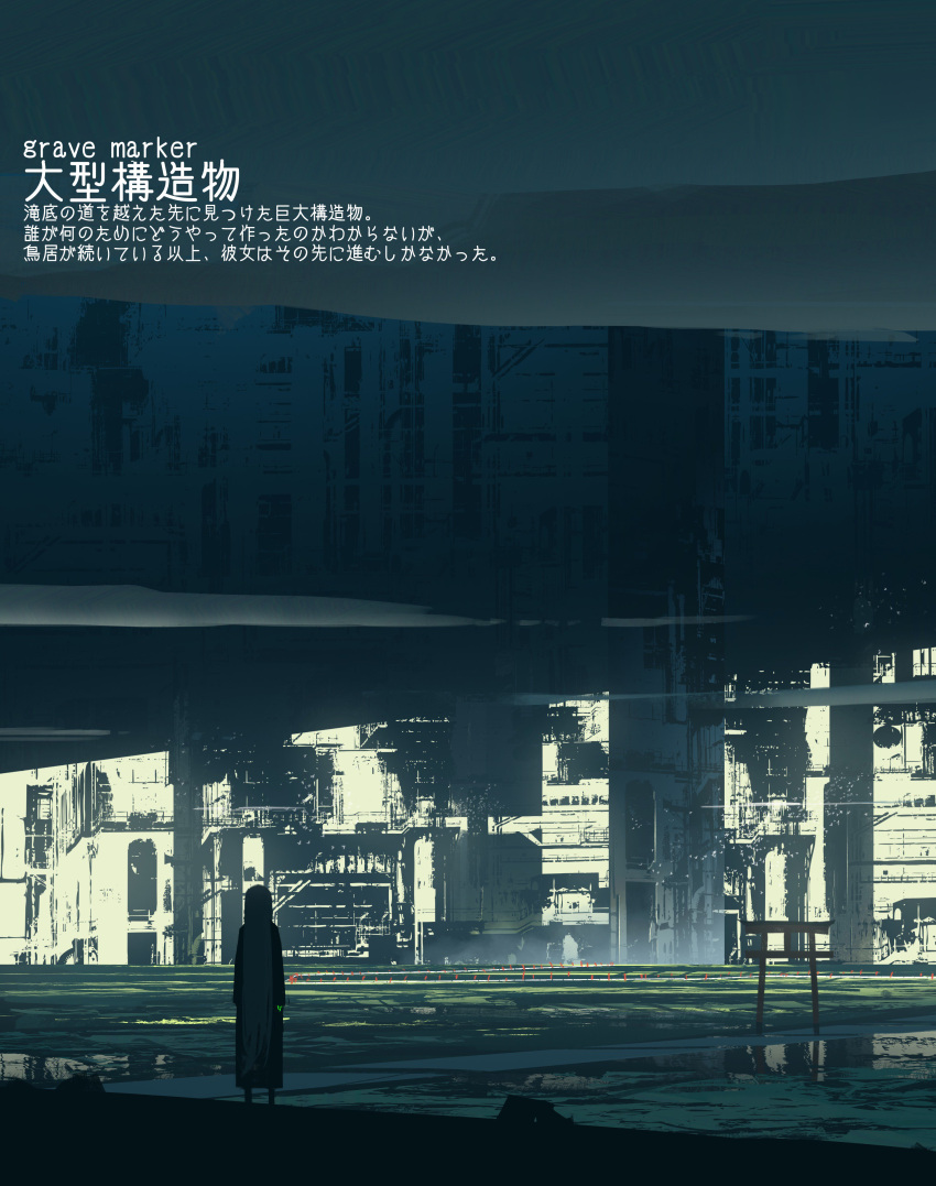 1girl absurdres asuteroid building commentary_request from_behind highres iz_(asuteroid) long_hair neon_trim original outdoors reflection ruins scenery solo standing torii translation_request very_long_hair water