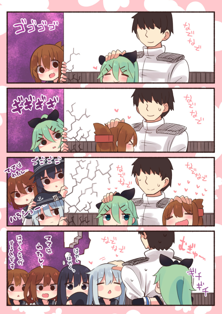 1boy 5girls admiral_(kantai_collection) akatsuki_(kantai_collection) anchor_symbol black_ribbon blush brown_hair closed_eyes closed_mouth comic commentary_request fang green_hair hair_between_eyes hair_flaps hair_ornament hair_ribbon hairclip hat heart hibiki_(kantai_collection) highres hug hug_from_behind ikazuchi_(kantai_collection) inazuma_(kantai_collection) jealous kantai_collection military military_uniform multiple_girls naval_uniform neckerchief open_mouth petting plasma-chan_(kantai_collection) pout ribbon sailor_collar school_uniform serafuku short_hair silver_hair smile suzuki_toto sweat translation_request uniform yamakaze_(kantai_collection)