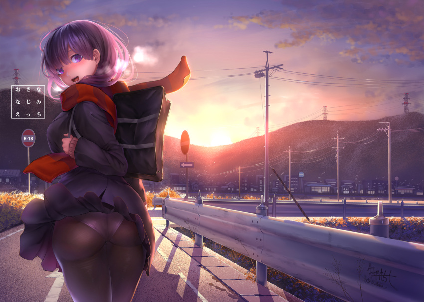 1girl ass bag bangs black_legwear black_skirt blush botan_mochito breasts breath city clouds coat cover cover_page large_breasts lips long_hair long_sleeves looking_at_viewer miniskirt open_mouth original outdoors panties panties_under_pantyhose pantyhose pleated_skirt power_lines purple_hair railing red_scarf road_sign scarf school_bag sign skirt sky smile solo sunrise sweater_vest underwear violet_eyes wind wind_lift