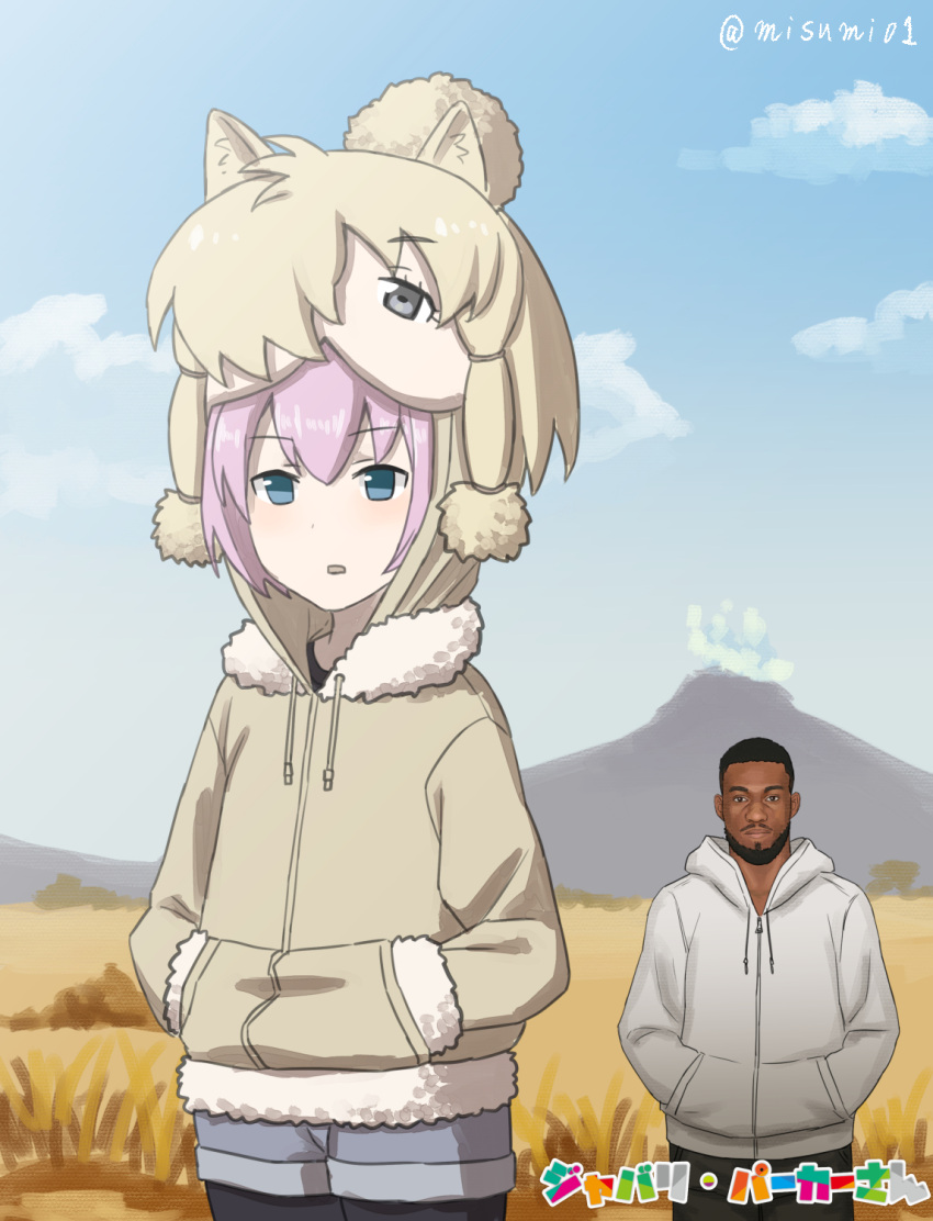 1boy 1girl alpaca_ears alpaca_suri_(kemono_friends) alternate_costume animal_ears beard blue_eyes blue_sky clouds commentary_request dark_skin dark_skinned_male day facial_hair highres hood hoodie jabari_parker kantai_collection kemono_friends misumi_(niku-kyu) mustache pink_hair pun real_life shiranui_(kantai_collection) short_hair shorts sky twitter_username