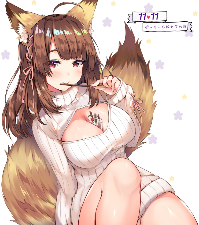 1girl :p ahoge animal_ears breasts commentary_request eyebrows_visible_through_hair fox_ears fox_tail highres large_breasts looking_at_viewer meme_attire open-chest_sweater original pocky_day raised_eyebrows red_eyes ribbed_sweater simple_background solo sweater tail thighs tongue tongue_out translation_request turtleneck turtleneck_sweater usagihime white_background