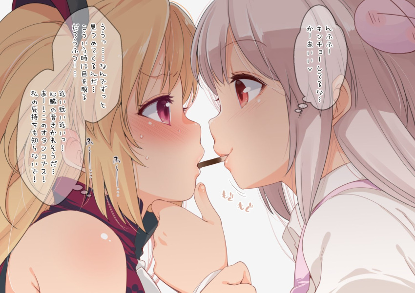 2girls akatsuki_yuni bangs blonde_hair blush bunny_hair_ornament chin_grab collared_shirt commentary_request crossover eye_contact eyebrows_visible_through_hair fingernails food food_in_mouth fujisaki_hikari grey_background grey_hair hair_between_eyes hair_ornament hand_on_another's_face long_hair looking_at_another multiple_girls natori_sana nose_blush pocky pocky_day pocky_kiss profile red_eyes sana_channel shared_food shirt simple_background sweat translation_request two_side_up uni_channel virtual_youtuber white_background white_shirt yuri zipper_pull_tab