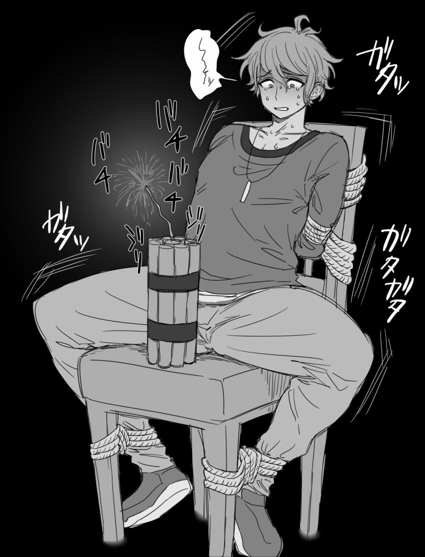 1boy ahoge amami_rantarou black_background chair dangan_ronpa denim dynamite ear_piercing fuse highres jeans jewelry looking_down male_focus necklace new_dangan_ronpa_v3 pants piercing restrained rope scared shirt simple_background spread_legs striped striped_shirt wadorudo