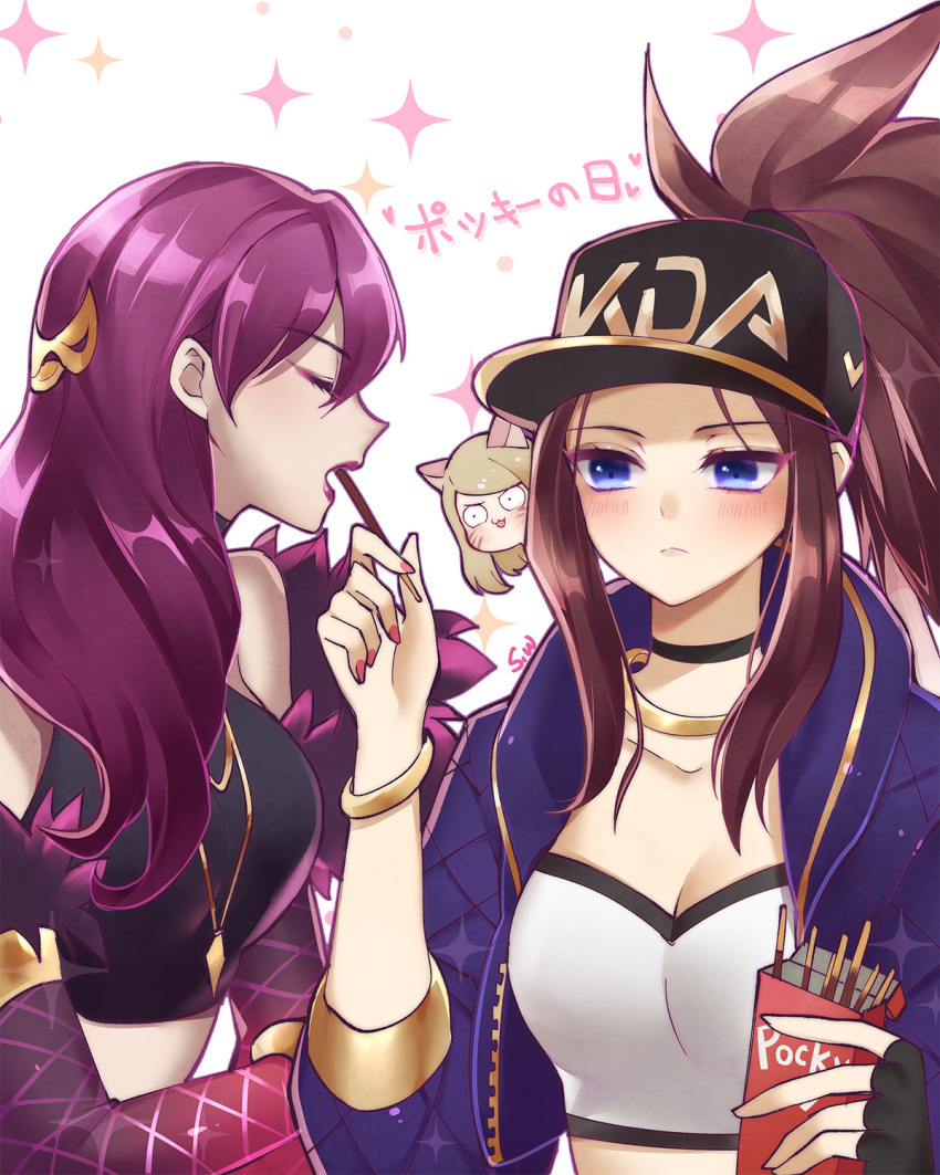 3girls ahri akali animal_ears atobesakunolove baseball_cap blush bracelet breasts chocolate choker cleavage closed_eyes evelynn feeding food fox_ears fur_trim hair_ornament half-closed_eyes hat highres jacket jewelry k/da_(league_of_legends) k/da_ahri k/da_akali k/da_evelynn league_of_legends lipstick makeup multiple_girls nail_polish necklace open_mouth pocky pocky_day ponytail snack sparkle text_focus translated wavy_mouth whisker_markings