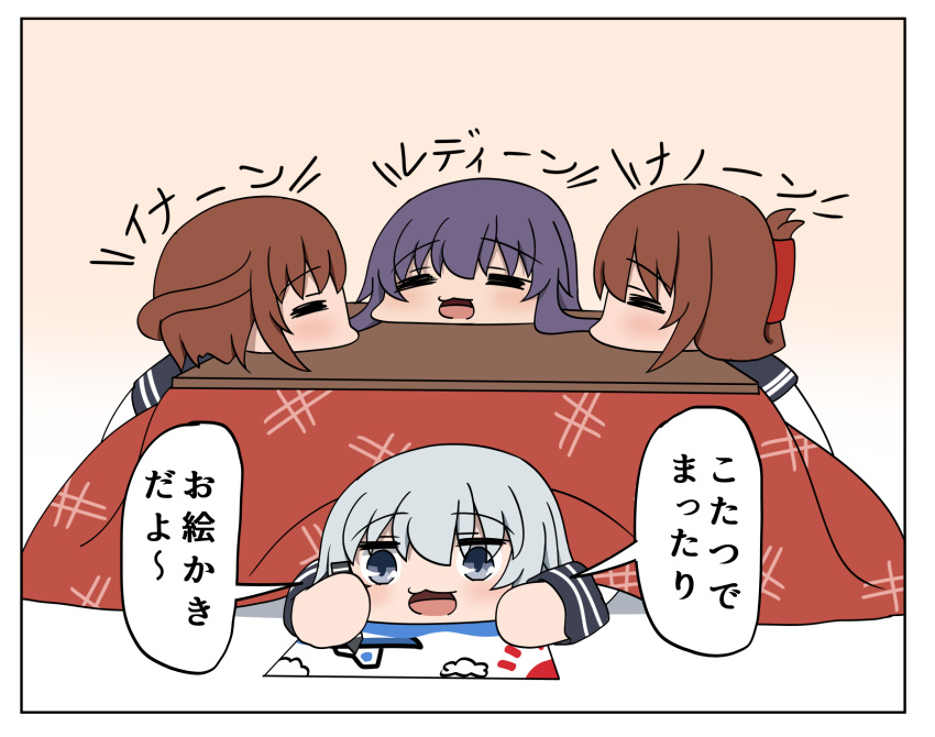 4girls akatsuki_(kantai_collection) blush bokota_(bokobokota) brown_hair chibi closed_eyes comic eyebrows_visible_through_hair gradient gradient_background hair_between_eyes hibiki_(kantai_collection) highres ikazuchi_(kantai_collection) inazuma_(kantai_collection) kantai_collection kotatsu long_hair lying multiple_girls open_mouth purple_hair sailor_collar school_uniform serafuku shirt silver_hair table translation_request