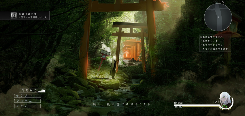 1girl absurdres asuteroid commentary_request day fake_screenshot from_behind green_eyes heads-up_display health_bar highres iz_(asuteroid) long_hair minimap multiple_torii original outdoors scenery solo standing torii translated very_long_hair white_hair wide_shot