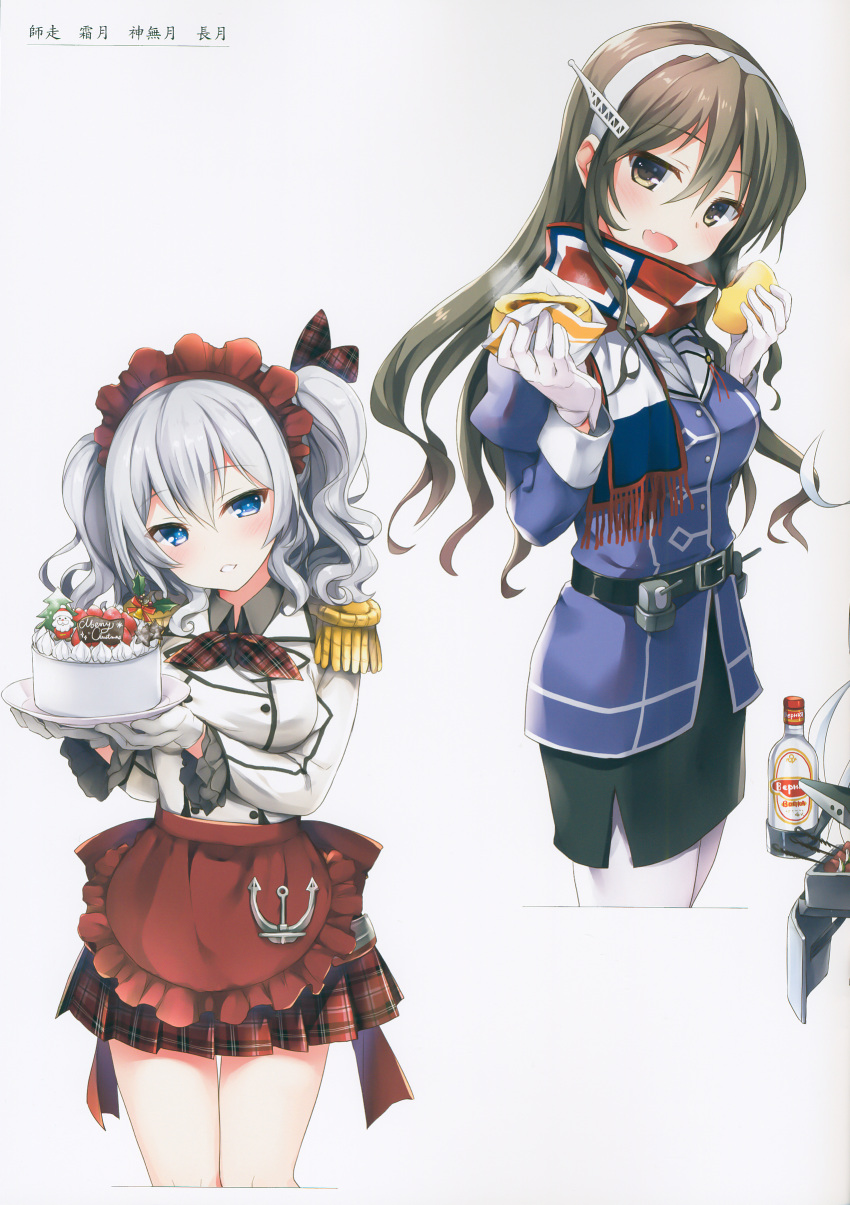 2girls absurdres apron bangs bankoku_ayuya belt blue_eyes blush breasts brown_eyes brown_hair cake detached_sleeves dual_wielding epaulettes food frills gloves headwear_removed highres holding kantai_collection kashima_(kantai_collection) long_hair long_sleeves medium_breasts multiple_girls pantyhose parted_lips scan scarf silver_hair simple_background skirt waist_apron white_background