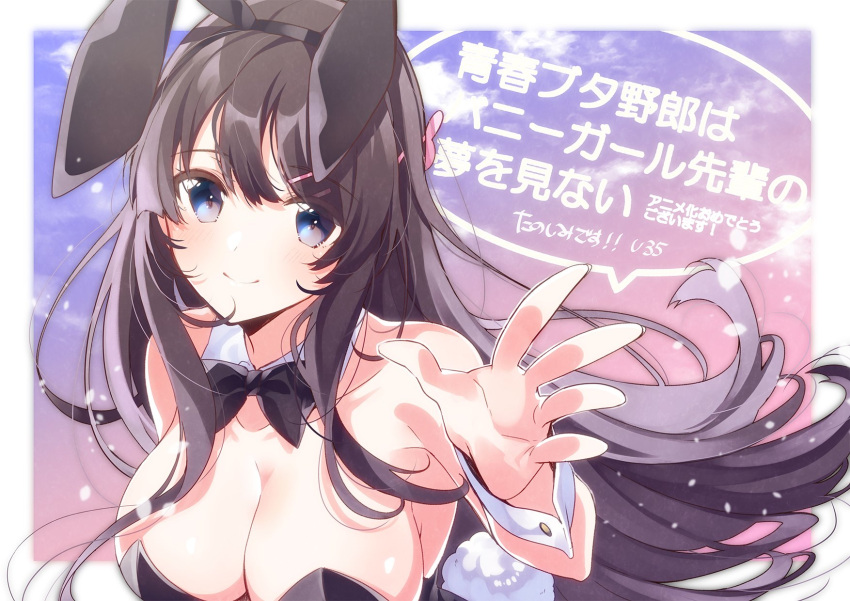 1girl animal_ears bare_shoulders black_hair blue_eyes blush breasts bunny_tail bunnysuit cleavage closed_mouth collarbone eyebrows_visible_through_hair fake_animal_ears fake_tail hairband highres large_breasts long_hair looking_at_viewer rabbit_ears sakurajima_mai seishun_buta_yarou smile speech_bubble tail translation_request u35 upper_body wrist_cuffs