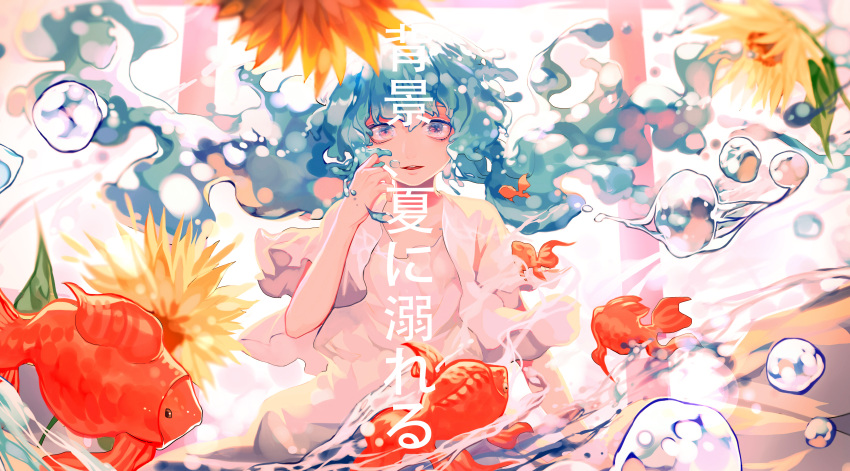 absurdres blue_hair bottle_miku dress floating_hair flower hatsune_miku highres koi open_mouth torii violet_eyes vocaloid wallpaper water_drop white_dress wu_se_bu_hui_(940164887)