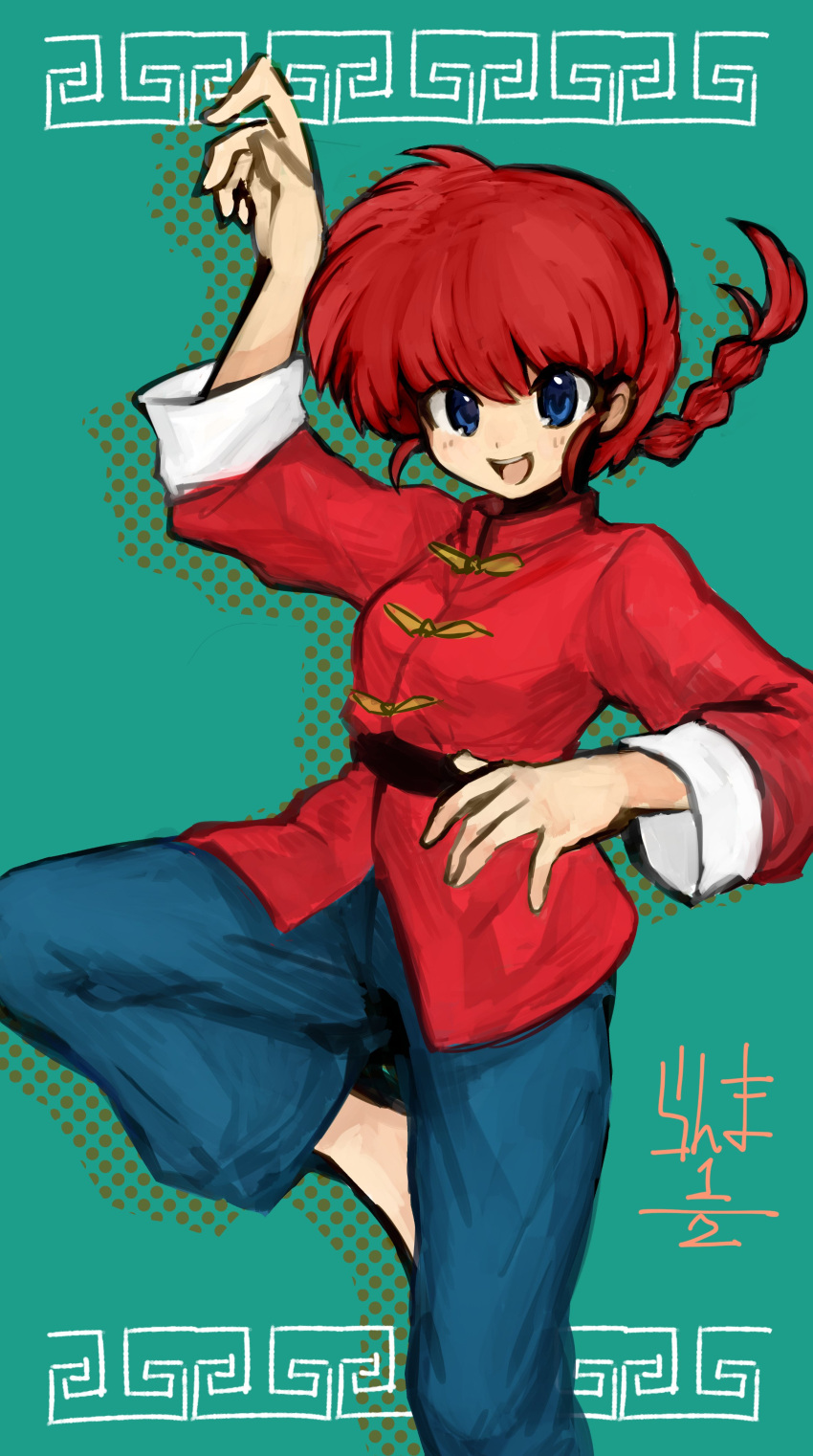 1girl :d absurdres bangs blue_eyes braid chinese_clothes fighting_stance genderswap genderswap_(mtf) highres long_hair open_mouth ranma-chan ranma_1/2 redhead saotome_ranma shino_hiro22 sidelocks simple_background single_braid smile solo tangzhuang