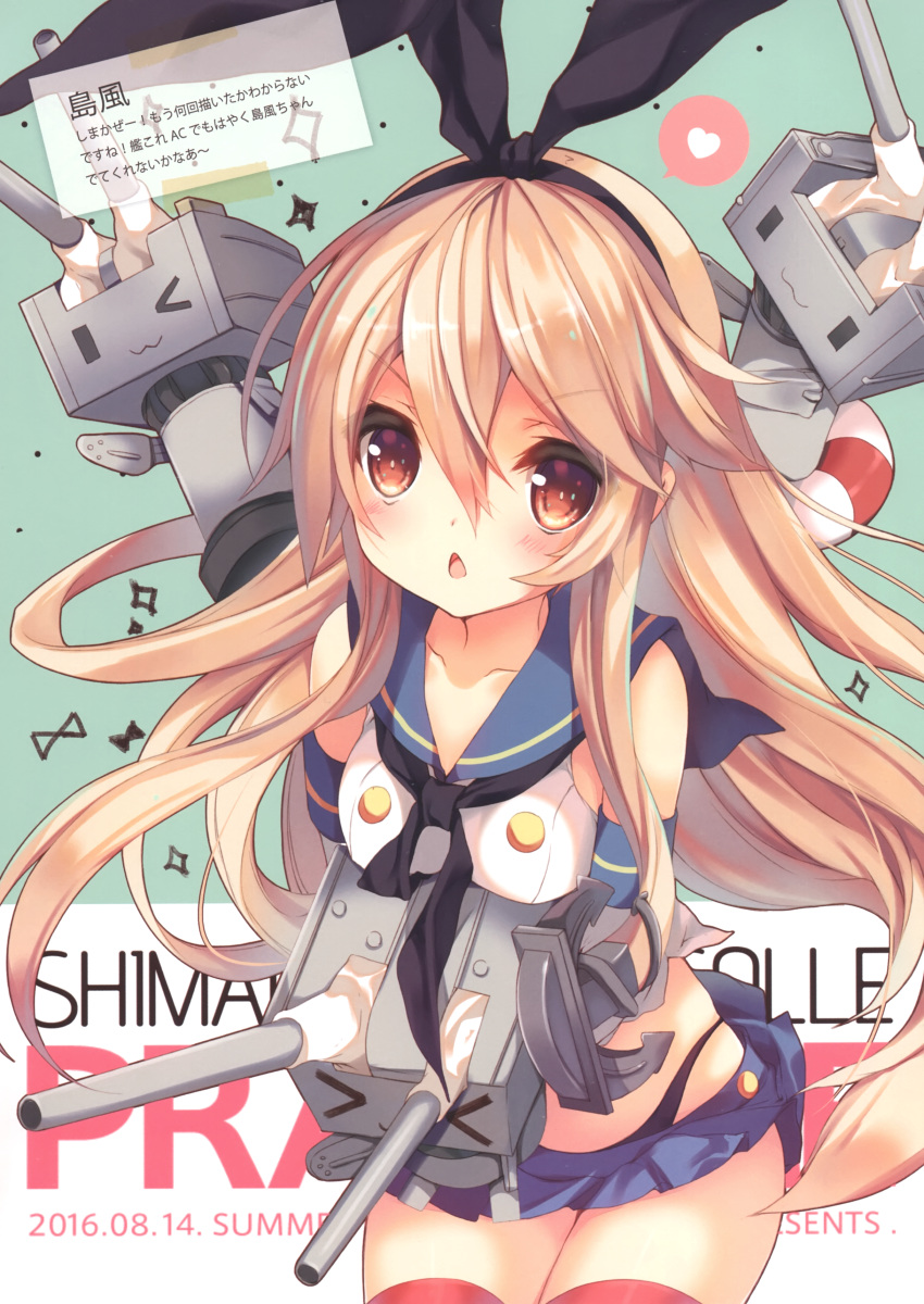 1girl absurdres anchor_hair_ornament bangs blonde_hair blush bow brown_eyes carrying collarbone elbow_gloves eyebrows_visible_through_hair gloves hair_bow hair_ornament hairband highleg highleg_panties highres kantai_collection light_brown_hair long_hair looking_at_viewer machinery microskirt open_mouth p19 panties pleated_skirt red_legwear rensouhou-chan sailor_collar scan school_uniform serafuku shimakaze_(kantai_collection) shiny shiny_hair simple_background skirt sleeveless thong turret underwear