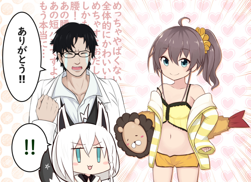 !! 1boy 2girls ahoge animal_ears animal_pillow black_hair blush_stickers brown_hair chibi clenched_hand fox_ears glasses heart hololive jacket midriff multiple_girls natsuiro_matsuri navel open_mouth patyu3 shirakami_fubuki short_hair shorts side_ponytail silver_hair smile tears translation_request