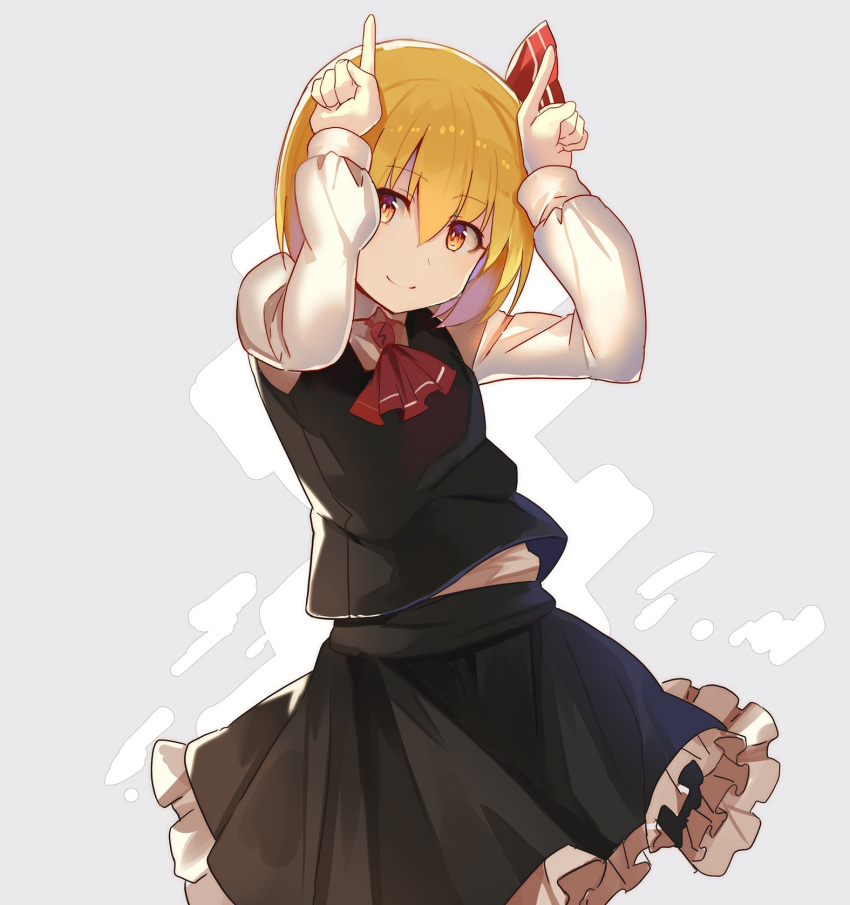 1girl arms_up ascot bangs black_skirt black_vest blonde_hair commentary_request cowboy_shot eyebrows_visible_through_hair grey_background hair_between_eyes hair_ribbon head_tilt highres index_fingers_raised long_sleeves looking_at_viewer orange_eyes petticoat red_neckwear red_ribbon ribbon rin_falcon rumia shirt short_hair simple_background skirt smile solo touhou vest white_shirt