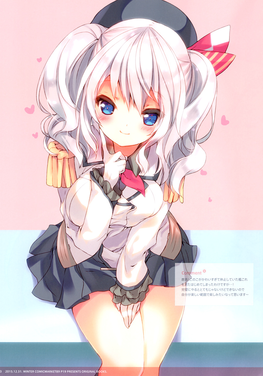 1girl absurdres bangs beret blue_eyes blush breasts closed_mouth epaulettes eyebrows_visible_through_hair frills gloves hand_up hat highres kantai_collection kashima_(kantai_collection) large_breasts long_hair long_sleeves looking_at_viewer p19 scan silver_hair simple_background sitting skirt smile solo twintails uniform wavy_hair white_gloves