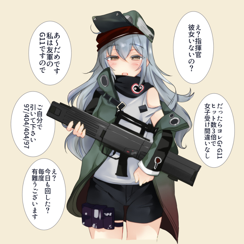 1girl abenattou assault_rifle bangs black_shorts blush brown_eyes check_translation commentary cowboy_shot cropped_legs eyebrows_visible_through_hair g11 g11_(girls_frontline) girls_frontline green_hat green_jacket grey_hair grey_shirt gun half-closed_eyes hat heckler_&amp;_koch holding holding_gun holding_weapon jacket light_smile long_hair long_sleeves looking_at_viewer off_shoulder open_clothes open_jacket open_mouth pouch rifle scarf_on_head shirt short_shorts shorts shoulder_cutout simple_background smile solo standing thigh_strap translation_request weapon yellow_background
