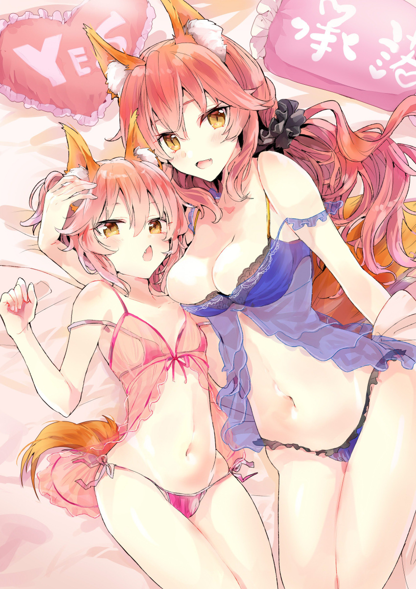 2girls :d absurdres animal_ear_fluff animal_ears babydoll bangs bed_sheet black_scrunchie blush breasts brown_eyes brown_hair chestnut_mouth cleavage collarbone commentary_request eyebrows_behind_hair fang fangs fate/extra fate_(series) fingernails fox_ears fox_girl fox_tail frilled_pillow frills hair_between_eyes hair_ornament hair_scrunchie hand_up heart heart_pillow highres large_breasts long_hair looking_at_viewer lying multiple_girls navel on_back on_side open_mouth panties pillow pink_babydoll pink_panties purple_babydoll purple_panties scarf scrunchie see-through side-tie_panties small_breasts smile tail tamamo_(fate)_(all) tamamo_no_mae_(fate) tomozero underwear underwear_only very_long_hair yes-no_pillow