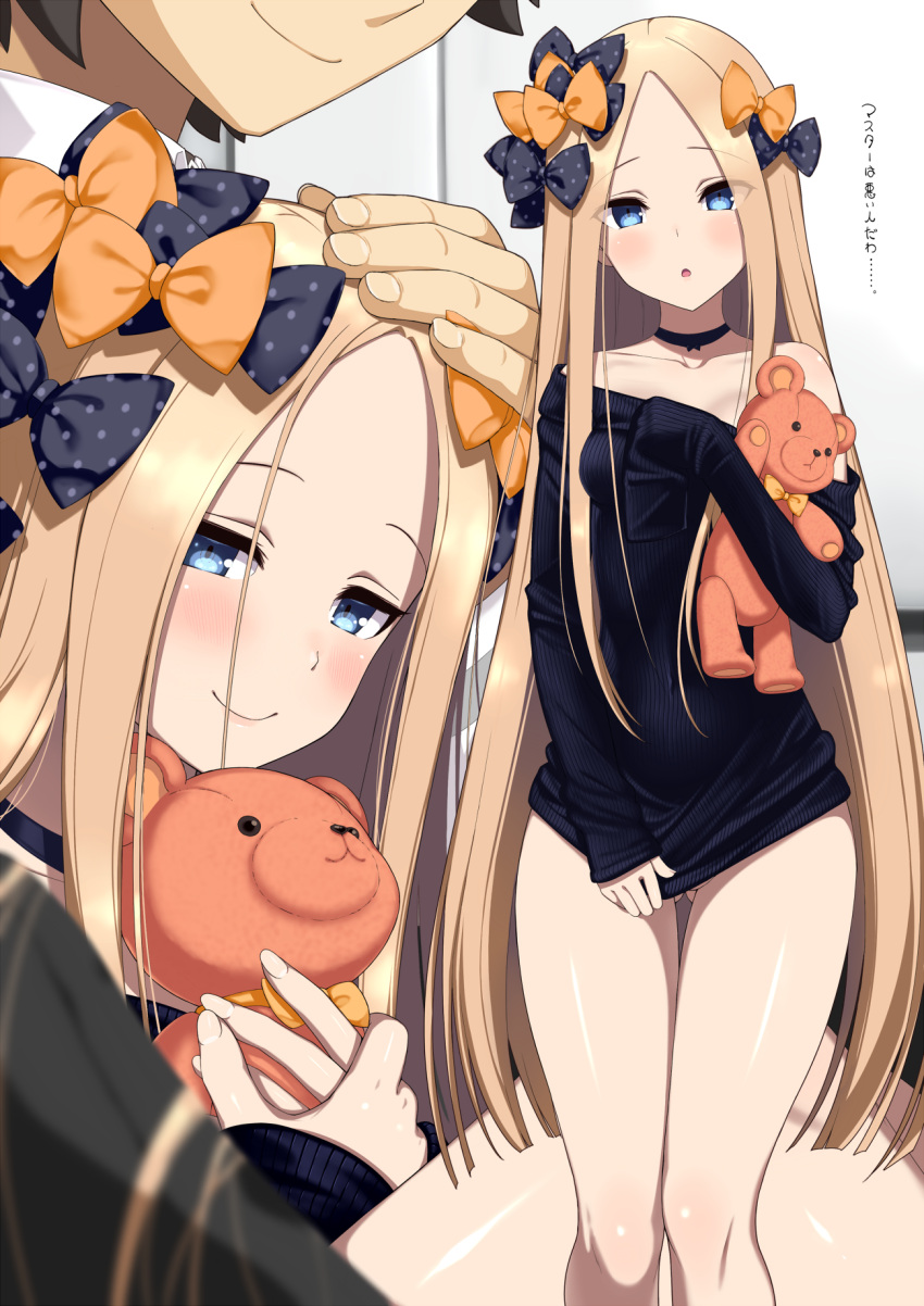 1boy 1girl abigail_williams_(fate/grand_order) bangs bare_shoulders black_bow black_shirt blonde_hair blue_eyes blush bow breasts choker closed_mouth collarbone fate/grand_order fate_(series) forehead fujimaru_ritsuka_(male) hair_bow highres hips holding holding_stuffed_animal jewel_(the_black_canvas) long_hair long_sleeves looking_at_viewer off-shoulder_shirt open_mouth orange_bow parted_bangs petting polka_dot polka_dot_bow shirt shirt_pull sleeves_past_fingers sleeves_past_wrists small_breasts smile solo_focus stuffed_animal stuffed_toy teddy_bear thighs translated very_long_hair