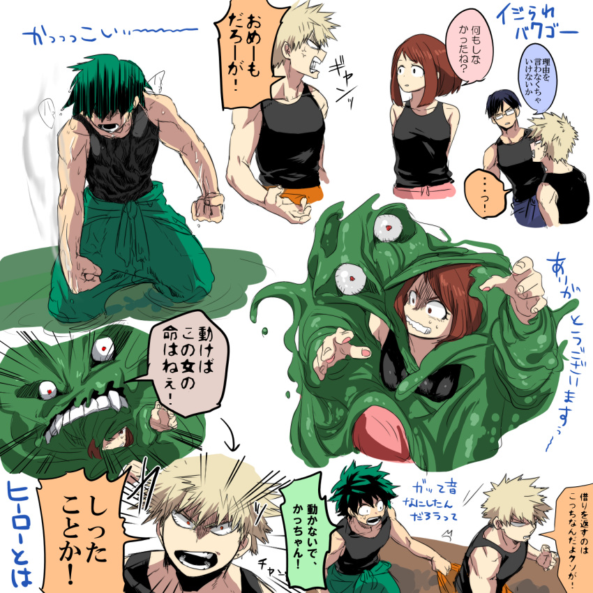 1girl 4boys anger_vein angry bakugou_katsuki black_hair black_shirt boku_no_hero_academia breasts brown_eyes brown_hair clenched_hands glasses green_hair highres iida_tenya medium_breasts midoriya_izuku multiple_boys muscle red_eyes shirt short_hair slime sludge_villain speech_bubble tank_top translation_request uraraka_ochako yagiushi_(sinnpatilove)