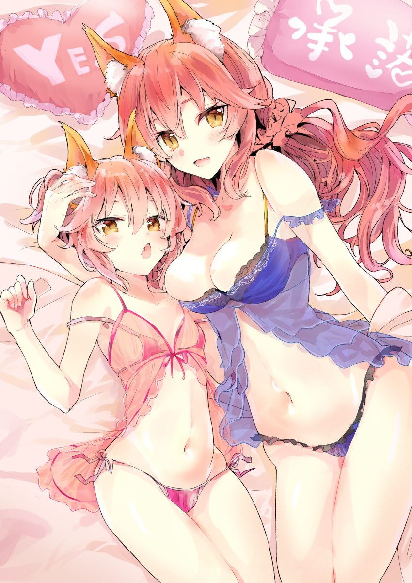 2girls :d absurdres animal_ear_fluff animal_ears babydoll bangs bed_sheet blush breasts brown_eyes brown_hair brown_scarf chestnut_mouth cleavage commentary_request eyebrows_behind_hair fang fangs fate/extra fate_(series) fingernails fox_ears frilled_pillow frills hair_between_eyes hair_ornament hair_scrunchie hand_up heart heart_pillow highres large_breasts long_hair looking_at_viewer lying multiple_girls navel on_back on_side open_mouth panties pillow pink_babydoll pink_panties purple_babydoll purple_panties scarf scrunchie see-through side-tie_panties small_breasts smile tamamo_(fate)_(all) tamamo_no_mae_(fate) tomozero underwear underwear_only very_long_hair yes-no_pillow