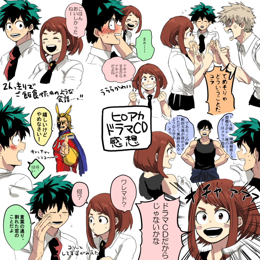 1girl 4boys all_might anger_vein angry antenna_hair bakugou_katsuki black_hair black_shirt blonde_hair blush_stickers boku_no_hero_academia brown_hair cape clenched_hands closed_eyes green_hair highres iida_tenya messy_hair middle_finger midoriya_izuku multiple_boys muscle necktie pointing red_neckwear shirt short_hair sidelocks speech_bubble sweatdrop tank_top translation_request u.a._school_uniform uraraka_ochako yagiushi_(sinnpatilove)