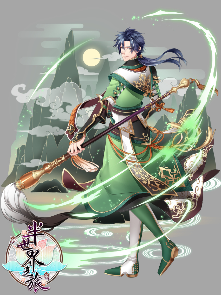 1boy ban_shijie_zhi_lu blue_eyes blue_hair boots cloud_print clouds copyright_request egasumi fantasy full_body full_moon green_footwear grey_background highres long_hair looking_at_viewer looking_back male_focus moon mountain official_art paintbrush ponytail ran_(artist) standing tassel watermark