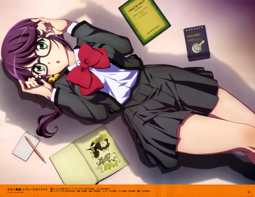 1girl absurdres adjusting_eyewear bell black_skirt blush bow breasts eyebrows_visible_through_hair glasses green_eyes highres hoshimi_junna long_hair looking_at_viewer lying magazine_scan medium_breasts megami_deluxe nishiogi_hanawa notepad on_back page_number parted_lips pencil purple_hair red_bow scan shoujo_kageki_revue_starlight skirt solo