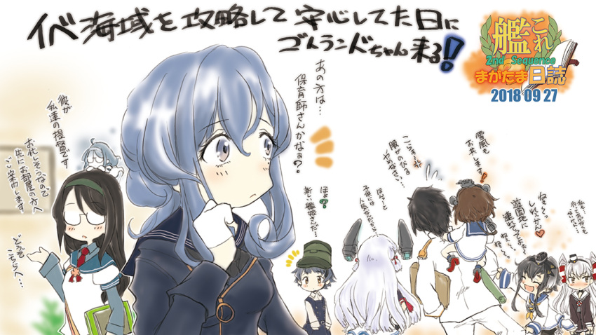 1boy 6+girls admiral_(kantai_collection) amatsukaze_(kantai_collection) arare_(kantai_collection) artist_request blush brown_hair closed_eyes closed_mouth collared_shirt commentary_request dated glasses gotland_(kantai_collection) grey_eyes grey_hair grey_shirt hair_between_eyes hand_up holding kantai_collection layered_clothing long_hair long_sleeves multiple_girls murakumo_(kantai_collection) necktie ooyodo_(kantai_collection) opaque_glasses open_mouth red_neckwear remodel_(kantai_collection) school_uniform serafuku shirt short_over_long_sleeves short_sleeves text_focus tokitsukaze_(kantai_collection) translation_request wing_collar yukikaze_(kantai_collection)