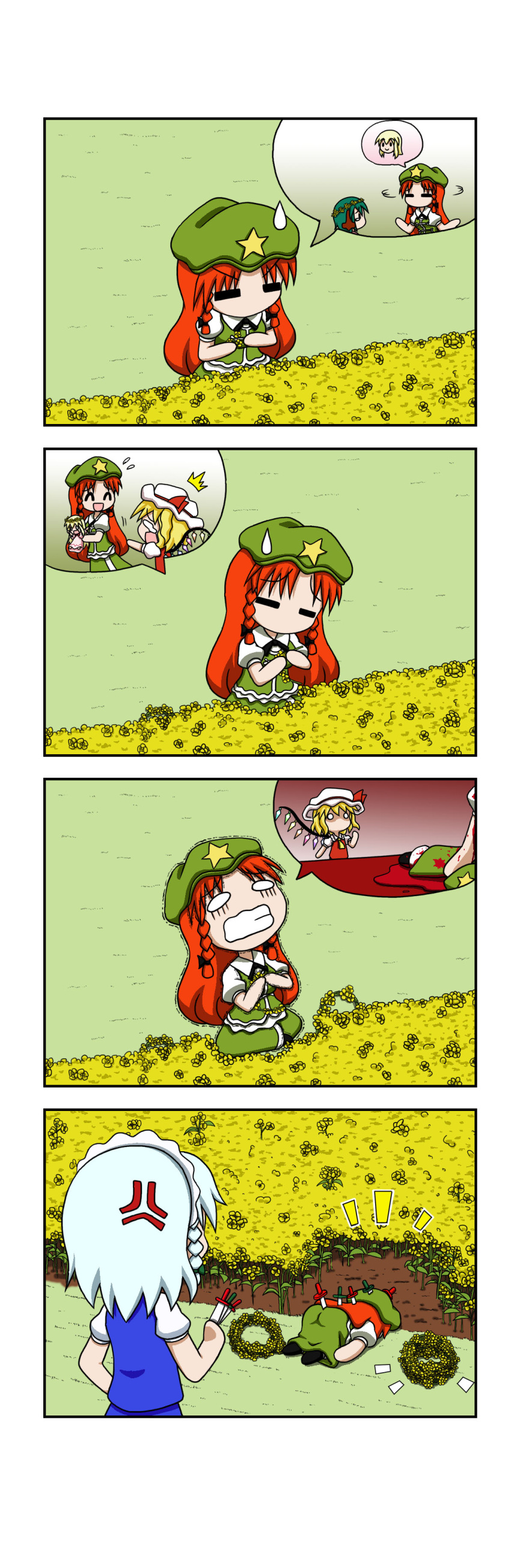 /\/\/\ 2girls 4koma =_= absurdres anger_vein animal_ears arms_up blonde_hair blood blood_splatter bloody_clothes blue_skirt blue_vest braid chibi chinese_clothes clenched_teeth comic cravat day flandre_scarlet flat_cap flower flower_wreath from_behind grass green_hair green_skirt green_vest hat hat_ribbon head_tilt highres holding holding_knife hong_meiling impaled izayoi_sakuya kasodani_kyouko knife knife_in_head lily_white long_hair looking_up lying maid_headdress mob_cap multiple_girls o_o on_stomach outdoors pool_of_blood puffy_short_sleeves puffy_sleeves rakugaki-biyori rapeseed_blossoms red_vest redhead ribbon shaking_head short_hair short_sleeves side_ponytail silent_comic silver_hair sitting skirt speech_bubble spoken_person sweatdrop tears teeth touhou trembling twin_braids very_long_hair vest wavy_mouth wings yellow_neckwear