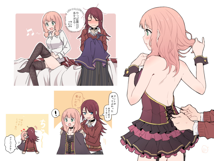 ! &gt;_&lt; /\/\/\ 2girls :d :o adjusting_clothes adjusting_legwear back backless_dress backless_outfit bang_dream! bangs bare_shoulders belt black_cape black_choker black_legwear black_skirt blush brown_belt cape choker closed_eyes collared_shirt comic cross-laced_clothes dress dressing_another frilled_dress frills frown halloween halloween_costume heart holding knee_up long_sleeves multiple_girls musical_note on_bed open_mouth playing_with_own_hair re_ghotion red_shirt shirt sideways_glance sitting sitting_on_bed skirt smile spoken_blush spoken_exclamation_mark sweatdrop thigh-highs translation_request udagawa_tomoe uehara_himari v-shaped_eyebrows white_shirt wrist_cuffs xd