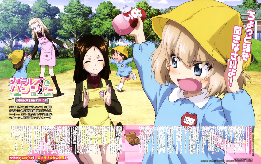 1boy 4girls abe_munetaka absurdres alternate_costume angry apron arm_up bangs black_footwear black_hair black_legwear black_skirt blanket blue_eyes blue_shirt blue_shorts blue_sky building bush character_name clapping clara_(girls_und_panzer) closed_mouth clouds cloudy_sky collared_shirt day doll emblem eyebrows_visible_through_hair facing_another fang frown gesture girls_und_panzer grass green_jacket hand_holding hand_on_headwear hat highres holding holding_doll jacket katyusha kindergarten_uniform loafers long_hair long_sleeves looking_at_another looking_back matryoshka_doll miniskirt multiple_girls name_tag nonna official_art open_mouth outdoors park pink_apron pleated_skirt pravda_(emblem) pravda_school_uniform purple_hair red_shirt running school_hat seiza shirt shoes short_hair shorts sitting skirt sky smile socks standing standing_on_one_leg swept_bangs tree turtleneck v-shaped_eyebrows white_footwear white_legwear yellow_apron yellow_hat