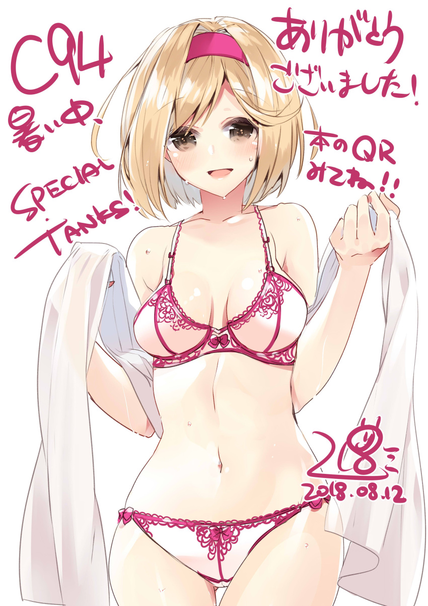 1girl 218 :d absurdres bangs bikini blonde_hair blush breasts brown_eyes cleavage collarbone cowboy_shot dated djeeta_(granblue_fantasy) eyebrows_visible_through_hair floral_print gluteal_fold granblue_fantasy hairband highres holding holding_towel looking_at_viewer medium_breasts navel open_mouth parted_bangs print_bikini red_hairband shiny shiny_skin short_hair smile solo standing swimsuit thigh_gap towel wet white_background white_bikini white_towel
