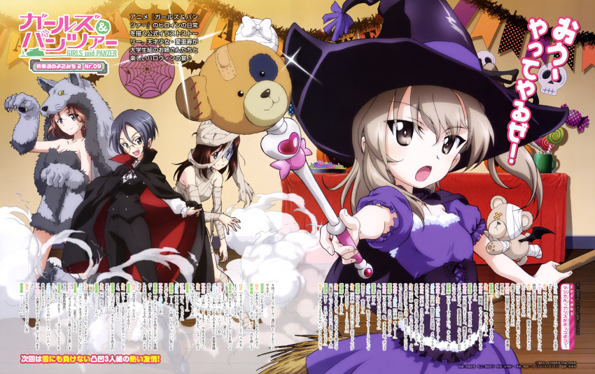 4girls :o abe_munetaka absurdres alternate_costume animal_costume azumi_(girls_und_panzer) bandage bandaid banner bat black_cape black_neckwear black_pants black_vest blue_eyes boko_(girls_und_panzer) boots breasts broom brown_eyes brown_hair candy cape cape_hold cleavage closed_mouth copyright_name diffraction_spikes dress dress_shirt elbow_gloves eyebrows_visible_through_hair fangs food foreshortening frown girls_und_panzer glasses gloves grey_dress grey_eyes grey_footwear grey_gloves grey_hair halloween halloween_costume happy_halloween hat heart highres holding holding_broom holding_wand indoors knee_boots light_brown_hair medium_breasts medium_dress megumi_(girls_und_panzer) multiple_girls mummy_costume neck_ribbon official_art open_mouth pants paw_boots paw_gloves paw_pose paws puffy_short_sleeves puffy_sleeves purple_dress purple_hat ribbon round_eyewear rumi_(girls_und_panzer) shimada_arisu shirt short_dress short_sleeves silk smile smoke spider_web strapless strapless_dress stuffed_animal stuffed_toy table teddy_bear vampire_costume vest wand white_shirt witch witch_costume witch_hat wolf_costume wolf_hood wooden_floor