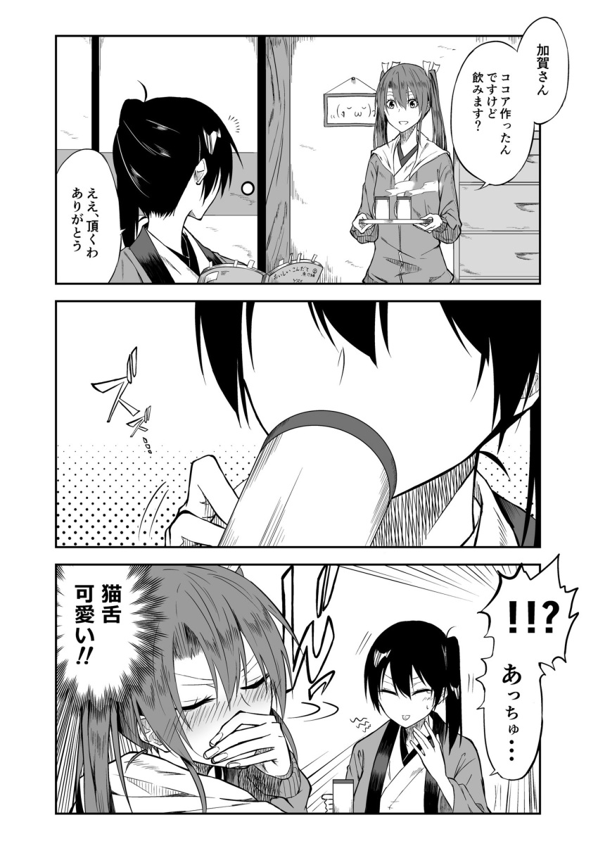 2girls batabata0015 blush comic cup drink hair_ribbon highres hot_drink jacket japanese_clothes kaga_(kantai_collection) kantai_collection long_hair monochrome multiple_girls ribbon side_ponytail steam tongue tongue_out translated twintails zui_zui_dance zuikaku_(kantai_collection)
