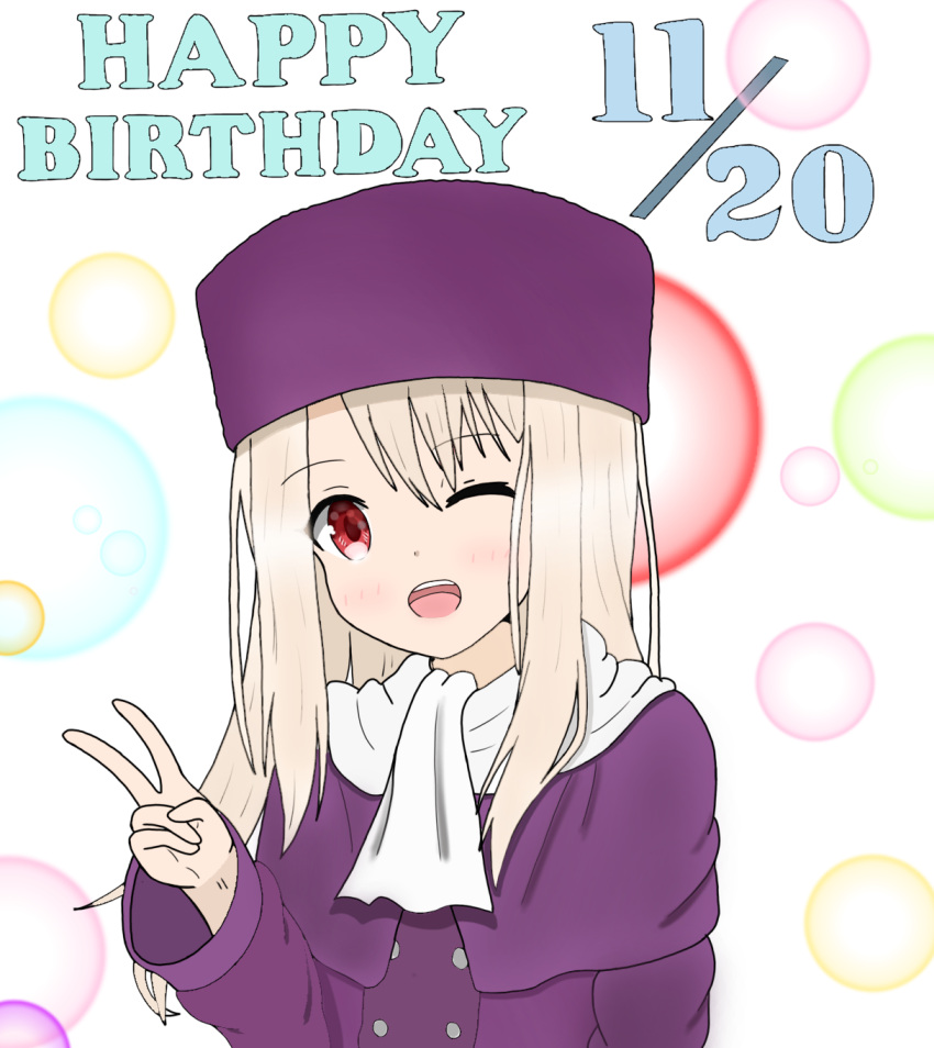 1girl ;d atsumisu bangs blush commentary_request dated eyebrows_visible_through_hair fate/stay_night fate_(series) hair_between_eyes happy_birthday hat head_tilt highres illyasviel_von_einzbern jacket light_brown_hair long_hair long_sleeves one_eye_closed open_mouth purple_capelet purple_hat purple_jacket scarf sidelocks smile solo upper_body upper_teeth v white_scarf