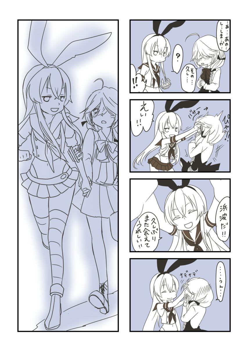 2girls 4koma :d ahoge anchor_hair_ornament bangs blush bow bowtie braid buttons closed_eyes collared_shirt comic commentary_request crop_top dress elbow_gloves gloves hair_ornament hair_over_one_eye hair_ribbon hairband halterneck hamanami_(kantai_collection) hand_holding hands_on_another's_face hands_together highleg highleg_panties highres kantai_collection long_hair long_sleeves microskirt midriff miniskirt mocchichani monochrome multiple_girls navel neckerchief open_mouth panties parted_lips petting pleated_skirt ribbon running sailor_collar school_uniform serafuku shimakaze_(kantai_collection) shirt single_braid skirt sleeveless sleeveless_dress smile speech_bubble spot_color striped striped_legwear thigh-highs thong thong_panties translation_request underwear