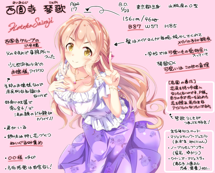 1girl arm_up breasts brown_eyes brown_hair cleavage floral_print hand_on_own_breast idolmaster idolmaster_cinderella_girls jewelry leaning_forward long_hair mitsuki_(omezame_alice) necklace pink_background print_skirt purple_skirt saionji_kotoka shirt simple_background skirt smile solo translation_request v white_shirt