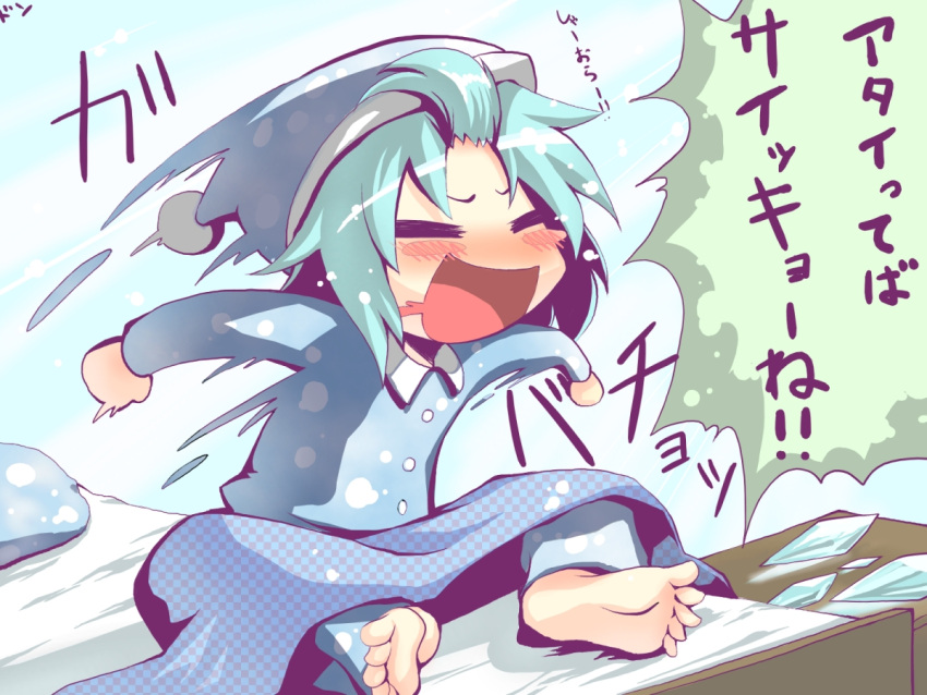 barefoot bed blue_hair blush cirno closed_eyes fairy feet hat ice morino_hon open_mouth pajamas saliva soles touhou translated wings