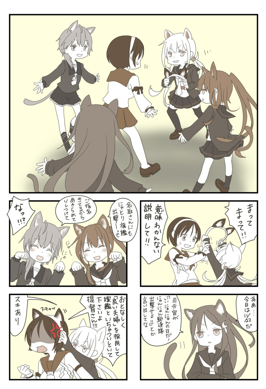 5girls :d anger_vein animal_ears asymmetrical_hair blazer blush cat_ears clenched_hand comic commentary crescent crescent_hair_ornament crescent_moon_pin detached_sleeves eyebrows_visible_through_hair frilled_skirt frills fumizuki_(kantai_collection) hair_between_eyes hair_ornament hair_over_shoulder hairband highres jacket kantai_collection kneehighs loafers long_hair long_sleeves low_twintails midriff minazuki_(kantai_collection) mocchi_(mocchichani) monochrome multiple_girls nagatsuki_(kantai_collection) natori_(kantai_collection) navel neckerchief open_mouth pleated_skirt ponytail remodel_(kantai_collection) sailor_collar satsuki_(kantai_collection) school_uniform serafuku shadow shide shoes short_hair sidelocks skirt smile speech_bubble spot_color sweat tail thigh-highs translation_request trembling twintails v-shaped_eyebrows wrist_grab