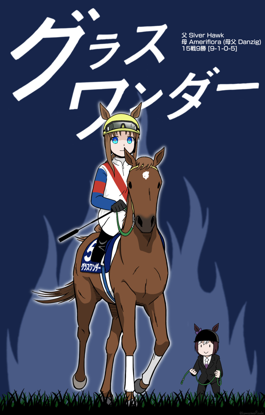 1other 2girls absurdres alternate_costume animal_ears blue_background blue_eyes bow bridle brown_hair character_name commentary_request creature_and_personification ear_bow ears_through_headwear gloves grass_wonder_(racehorse) grass_wonder_(umamusume) hat highres horse horse_ears jockey kamogawa_pisuke looking_at_viewer multicolored_hair multiple_girls namesake necktie partial_commentary purple_bow real_life reins riding_crop shaded_face special_week_(umamusume) translated two-tone_hair umamusume white_hair |_|